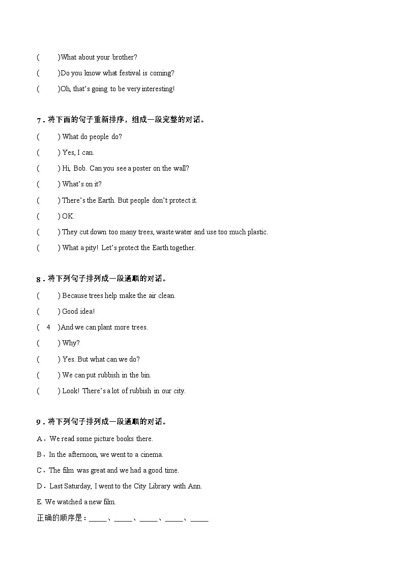 译林版英语六年级上册专题08 句子排序专项训练(含答案）第3页