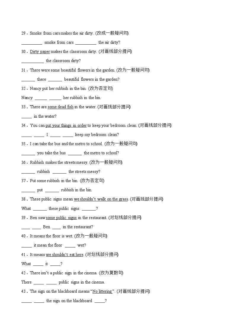 译林版英语六年级上册专题06 句型转换50题专项训练(含答案）第3页
