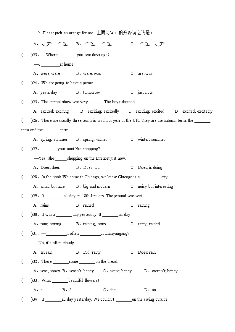 译林版英语六年级上册专题02 (语法专项训练)(含答案）第3页