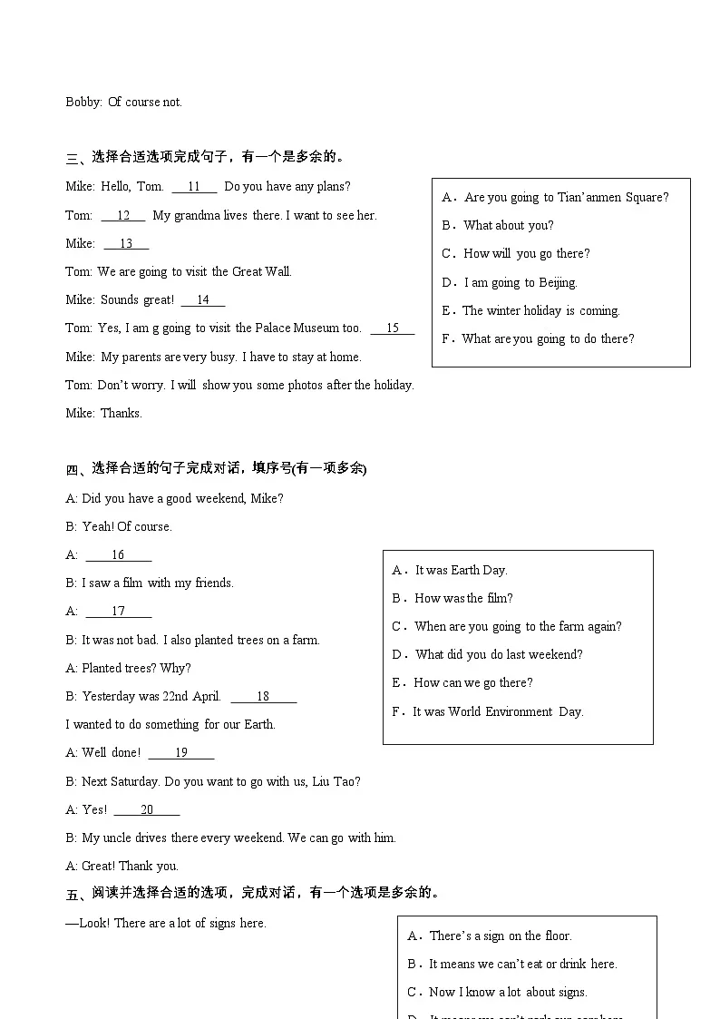 译林版英语六年级上册专题07 补全对话或短文专项训练(含答案）第2页