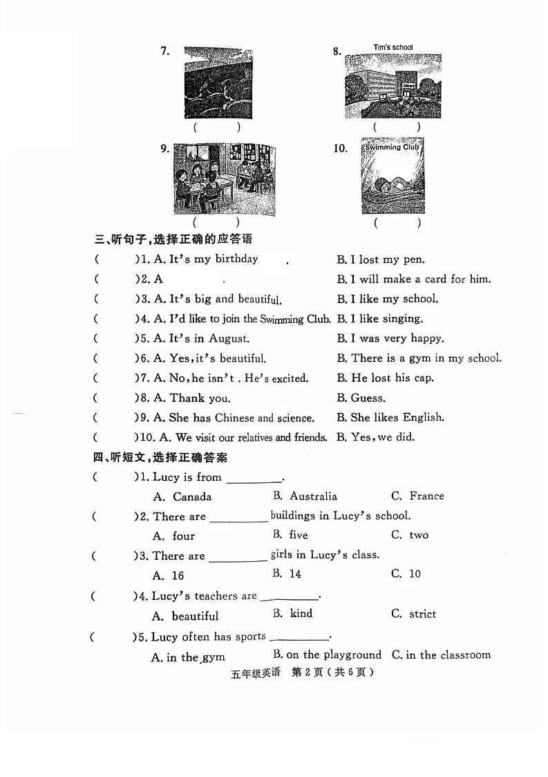 山东省烟台市莱州市2024-2025学年五年级上学期期末英语试题第2页
