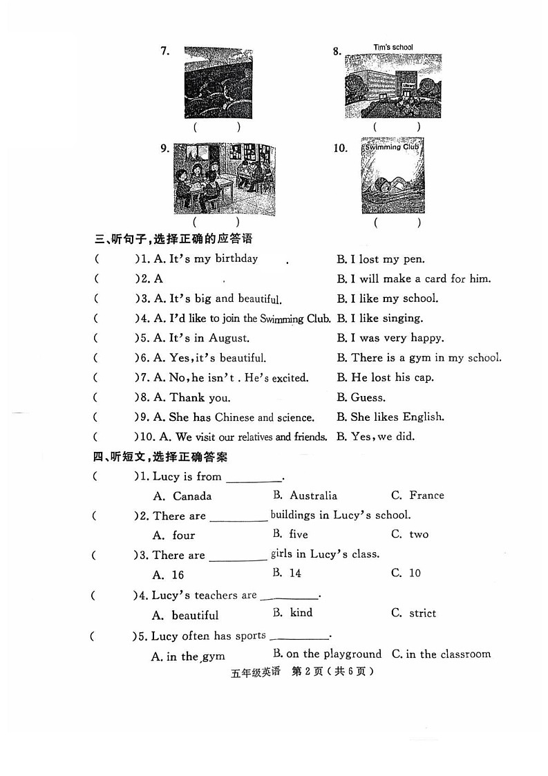 山东省烟台市莱州市2024-2025学年五年级上学期期末英语试题第2页