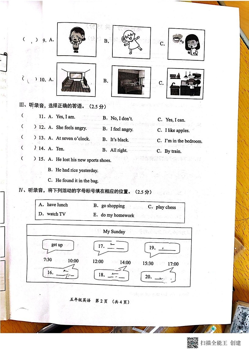 山西省临汾市霍州市2024-2025学年五年级上学期1月期末英语试题第2页