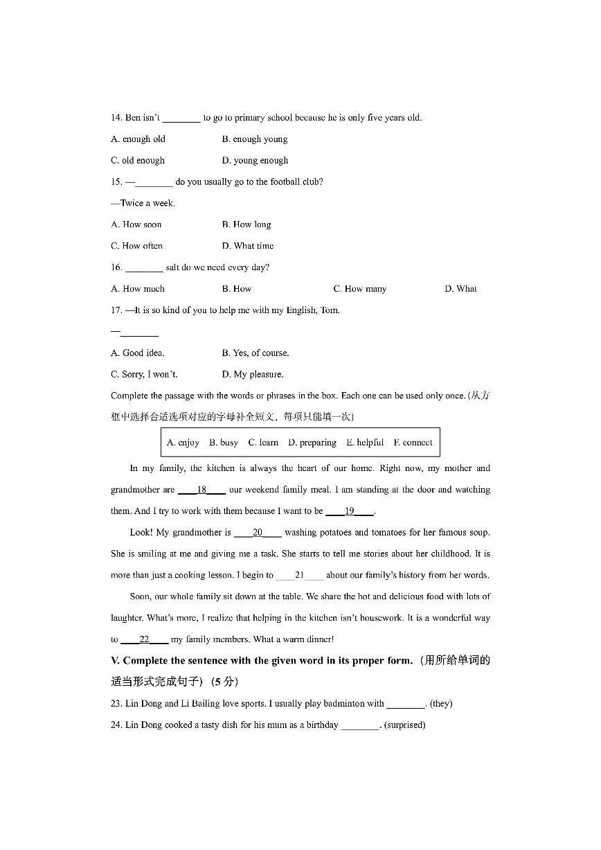 上海市浦东新区重点名校分校（五四制）2025-2026学年六年级上学期期中考试英语试卷（学生版）第2页