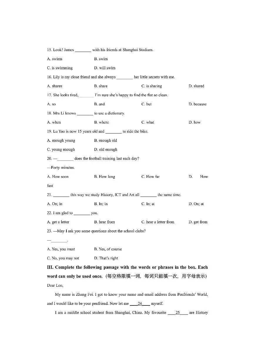 上海市浦东新区名校西校（五四制）2025-2026学年六年级上学期期中考试英语试卷（学生版）第2页