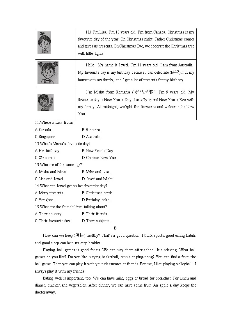 山东省东营市利津县2024-2025学年六年级（五四制）上学期期末考试英语试卷（学生版）第2页