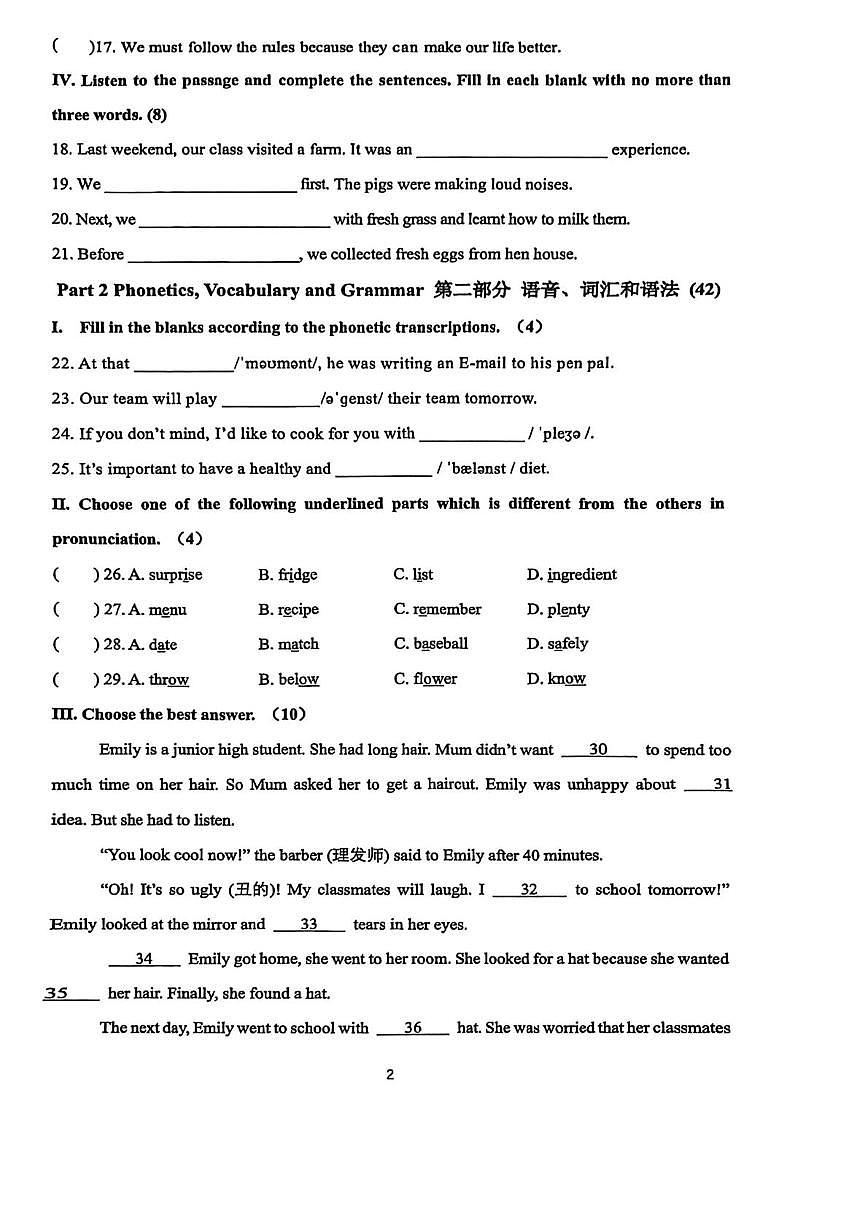 上海市华新中学2025-2026学年六年级上学期12月英语月考试卷第2页