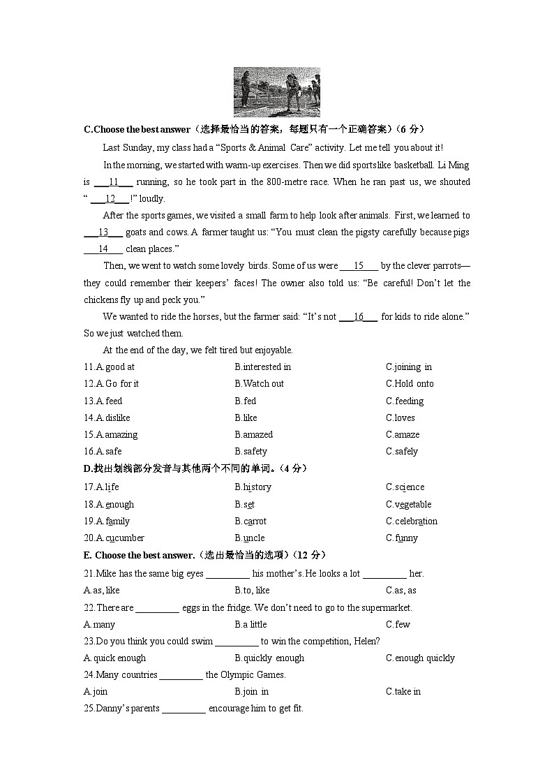 上海市徐汇区名校2025-2026学年六年级（五四制）上学期12月月考英语试卷（学生版）第2页