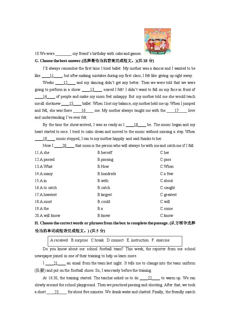 上海市杨浦区名校2025-2026学年六年级（五四制）上学期12月阶段测试英语试卷（学生版）第2页