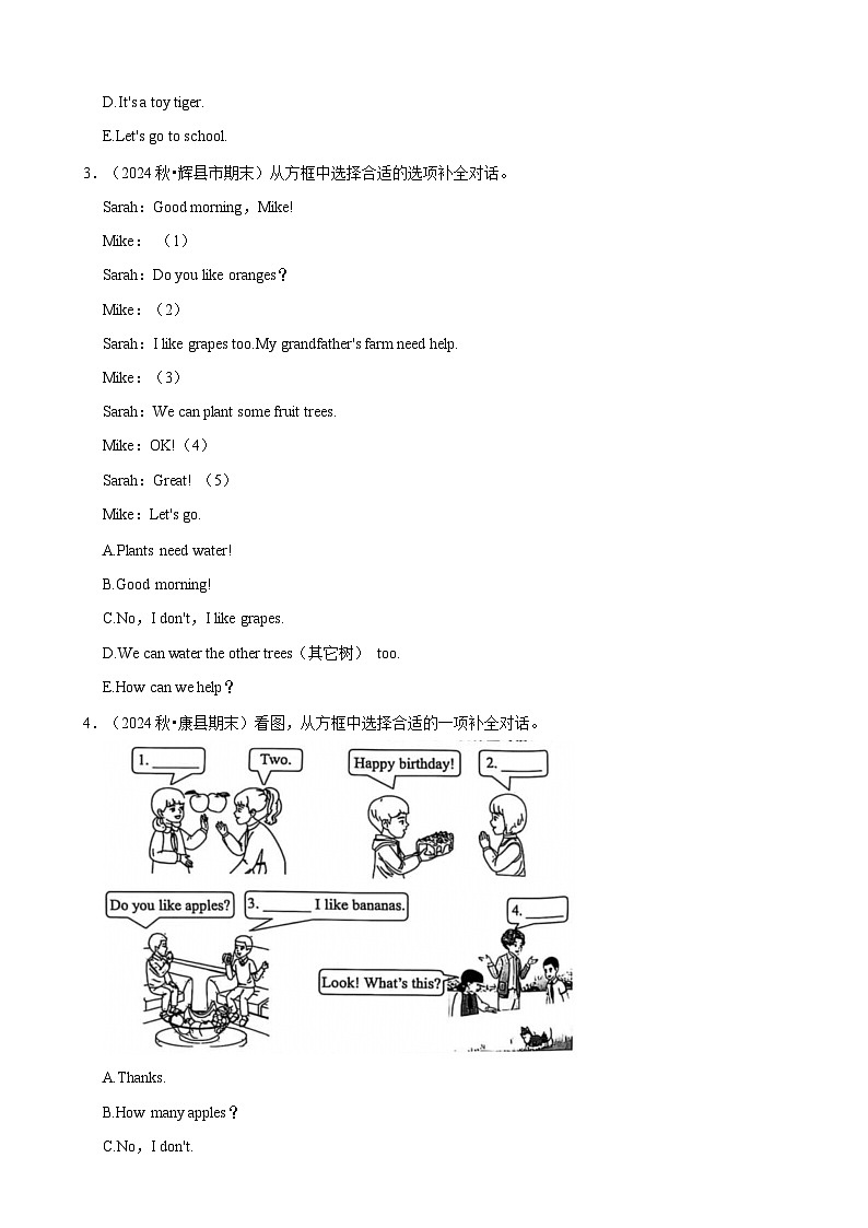 人教版英语三年级上册期末复习 补全对话（专项练习.含解析）第2页