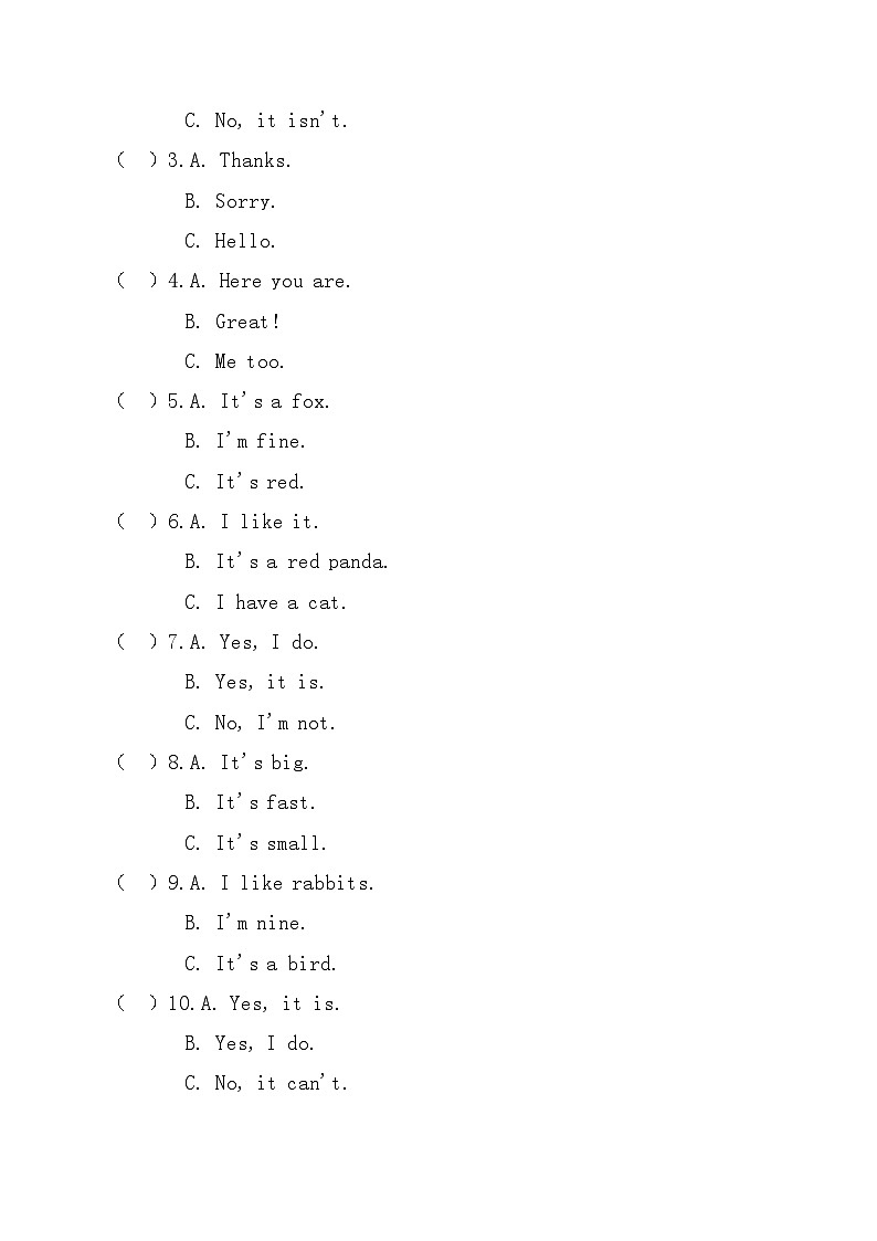 【复习专训】人教PEP版新教材英语三年级上册Unit 3 Our animal friends听力专训卷（有听力原文、音频及答案）第3页