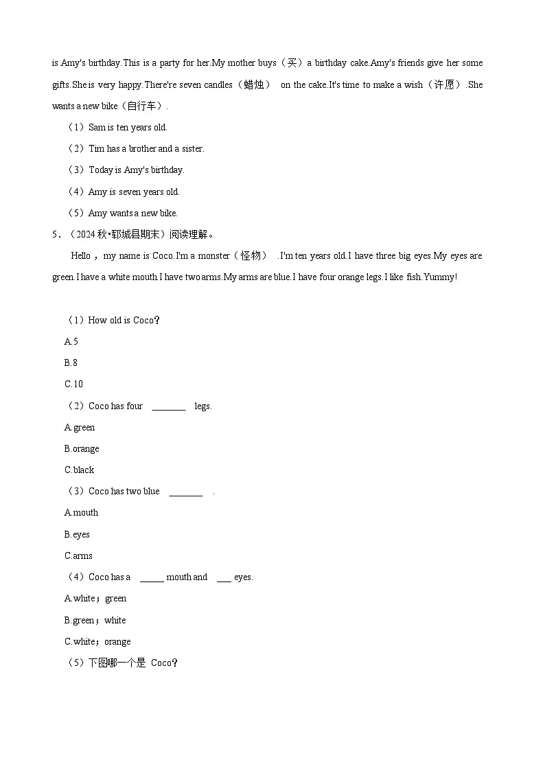 期末复习 说明文专项练习（含解析）-人教版英语三年级上册第3页