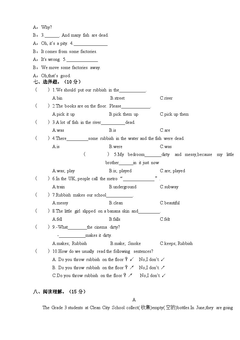 译林版英语六年级上册Unit6 Keep our city clean单元测试卷（有答案）第3页