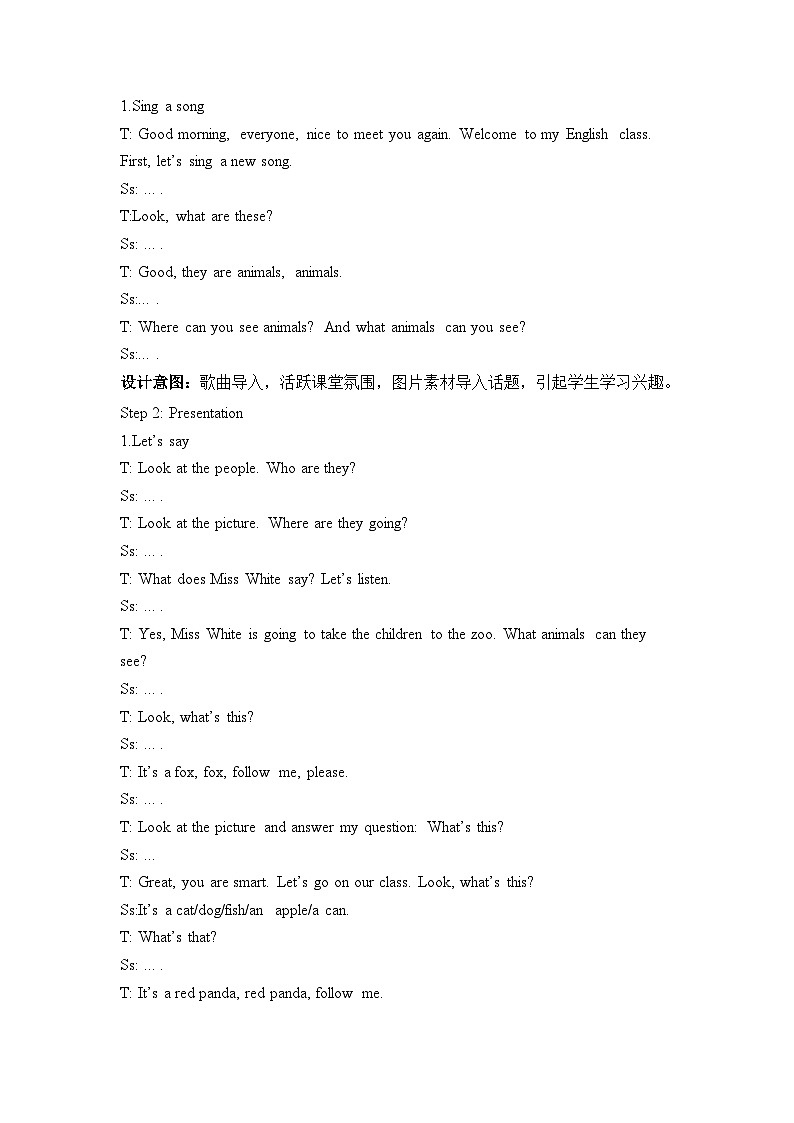 Unit3 第4课时 Part B Let's talk＆Play with hand shadows (教学设计)英语人教PEP版三年级上册（新教材）第2页