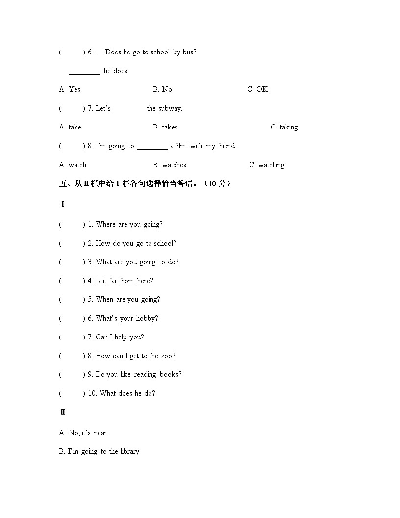 人教PEP版2025年六年级英语上册期末模拟检测卷(含答案)第3页
