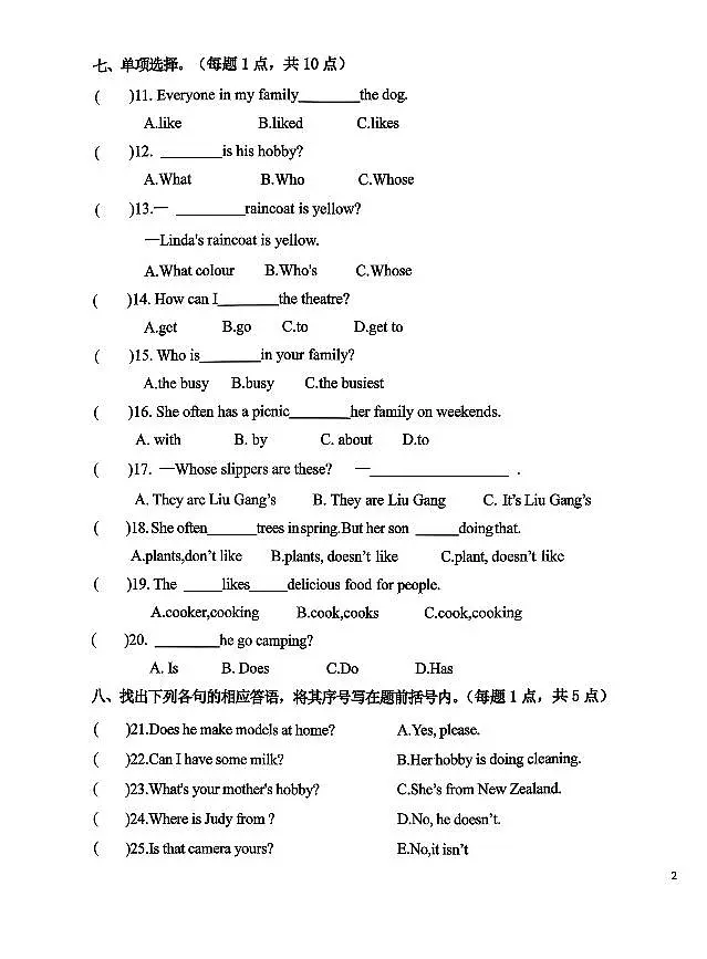 辽宁省鞍山市铁西区2025-2026学年第一学期六年级英语期末试卷（含答案）第3页