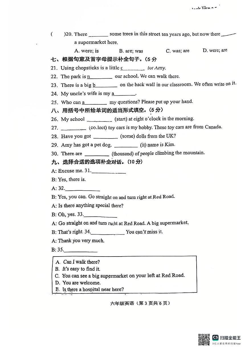 吉林省长春市南关区2025-2026学年六年级上学期英语质量调研（月考）(001)第3页