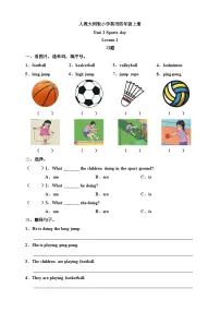 小学英语人教大同版（2024）四年级上册（2024）Unit 2 Sports Day精品课时训练