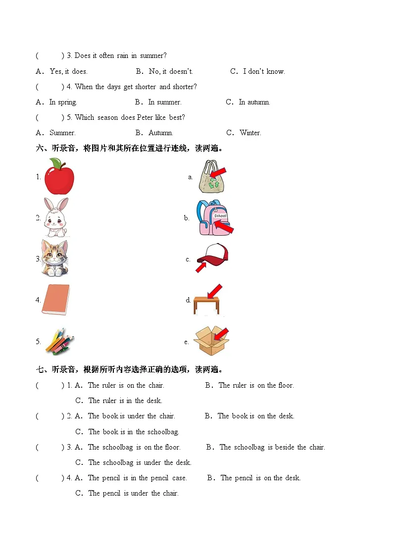 专题01 听力-2024-2025学年三年级英语下学期期中复习讲练测(北京版·2024）第2页