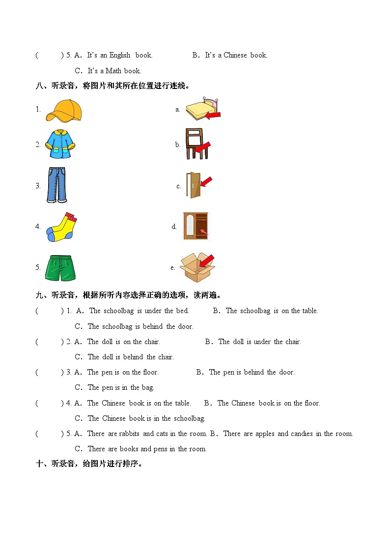 专题01 听力-2024-2025学年三年级英语下学期期中复习讲练测(北京版·2024）第3页