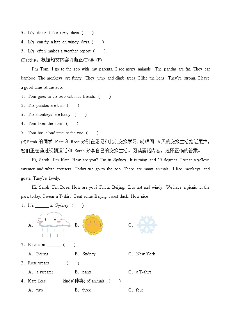 专题04 阅读理解-2024-2025学年三年级英语下学期期中复习讲练测（北京版·2024）（含答案与解析）第2页