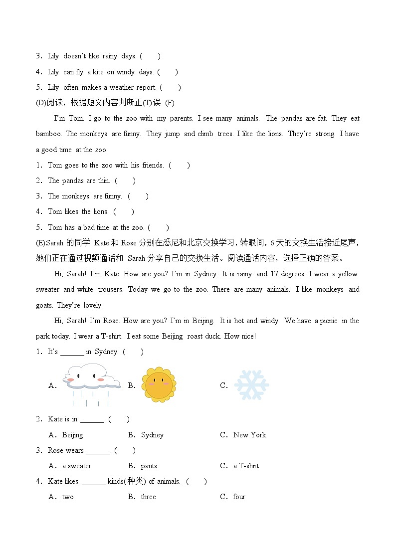 专题04 阅读理解-2024-2025学年三年级英语下学期期中复习讲练测（北京版·2024）+答案第2页