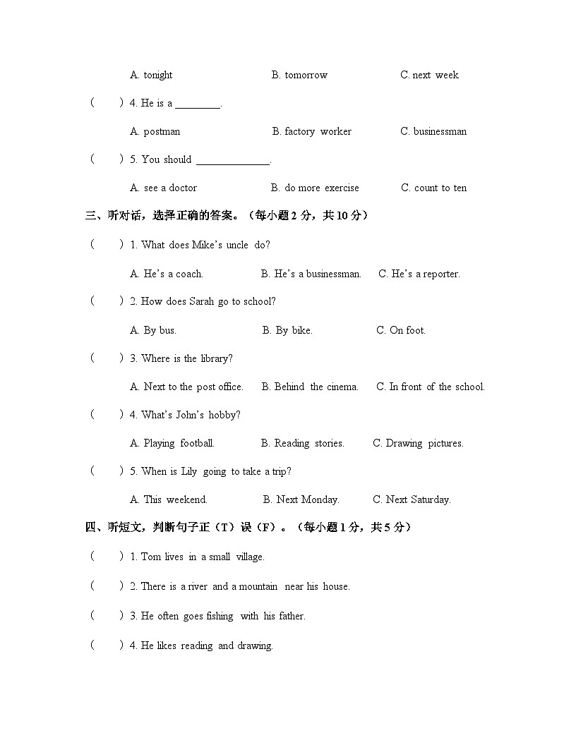 2024—2025学年人教PEP六年级英语上册期末模拟考试(含答案，含听力原文)第2页