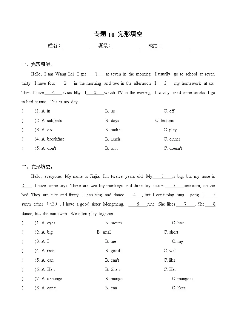 译林版英语四年级上册期末专项复习专题10 完形填空练习（含答案）第1页