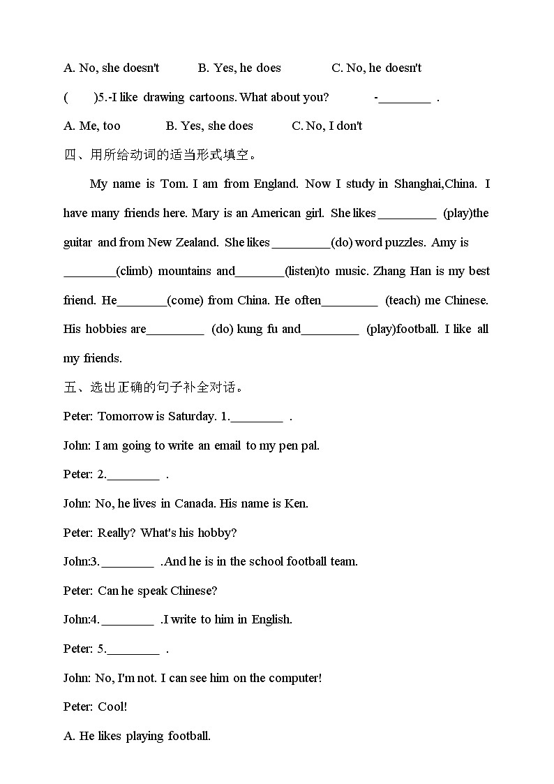 人教版(PEP)六年级上册英语期末复习——Unit 4重难点复习练习（含答案）第2页