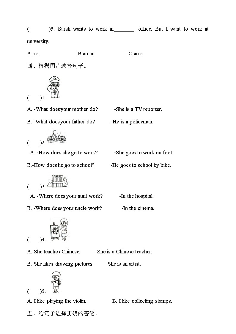 人教版(PEP)六年级上册英语期末复习——Unit 5重难点复习练习（含答案）第2页