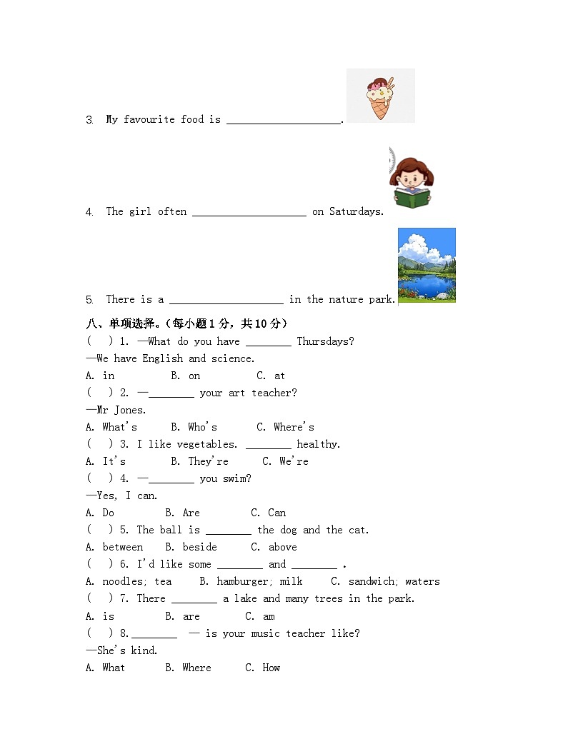 2025-2026人教PEP五年级卷英语上册期末试(含答案-含听力原文)第3页