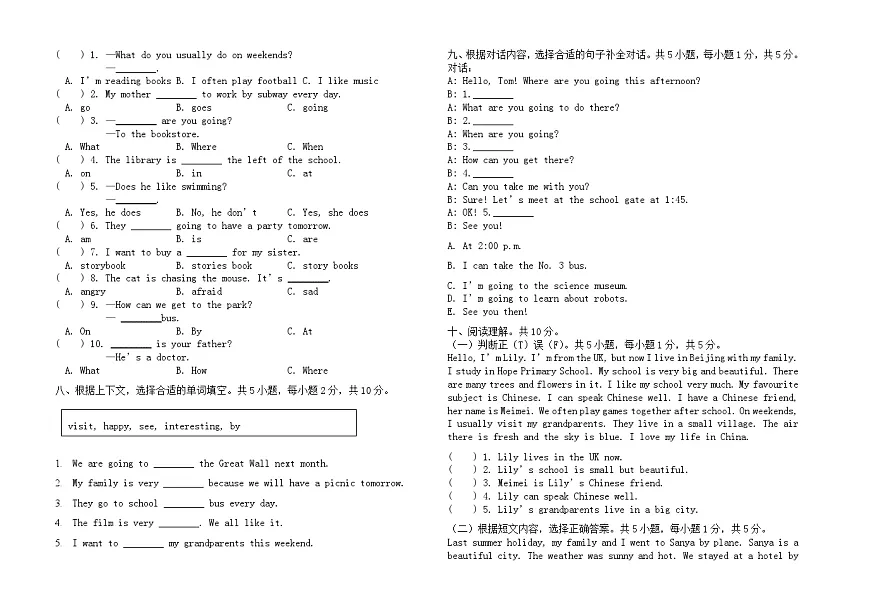 人教PEP版六年级英语上册期末模拟试卷(含答案-含听力原文) - 副本第2页