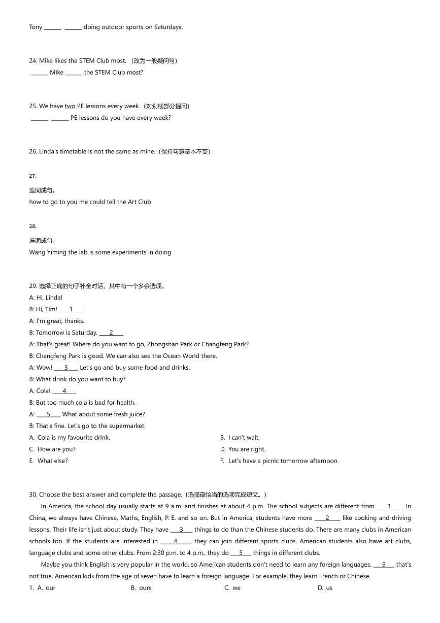 2025~2026学年10月上海浦东新区上海市进才中学北校六年级上学期月考英语试卷（有答案解析）第3页
