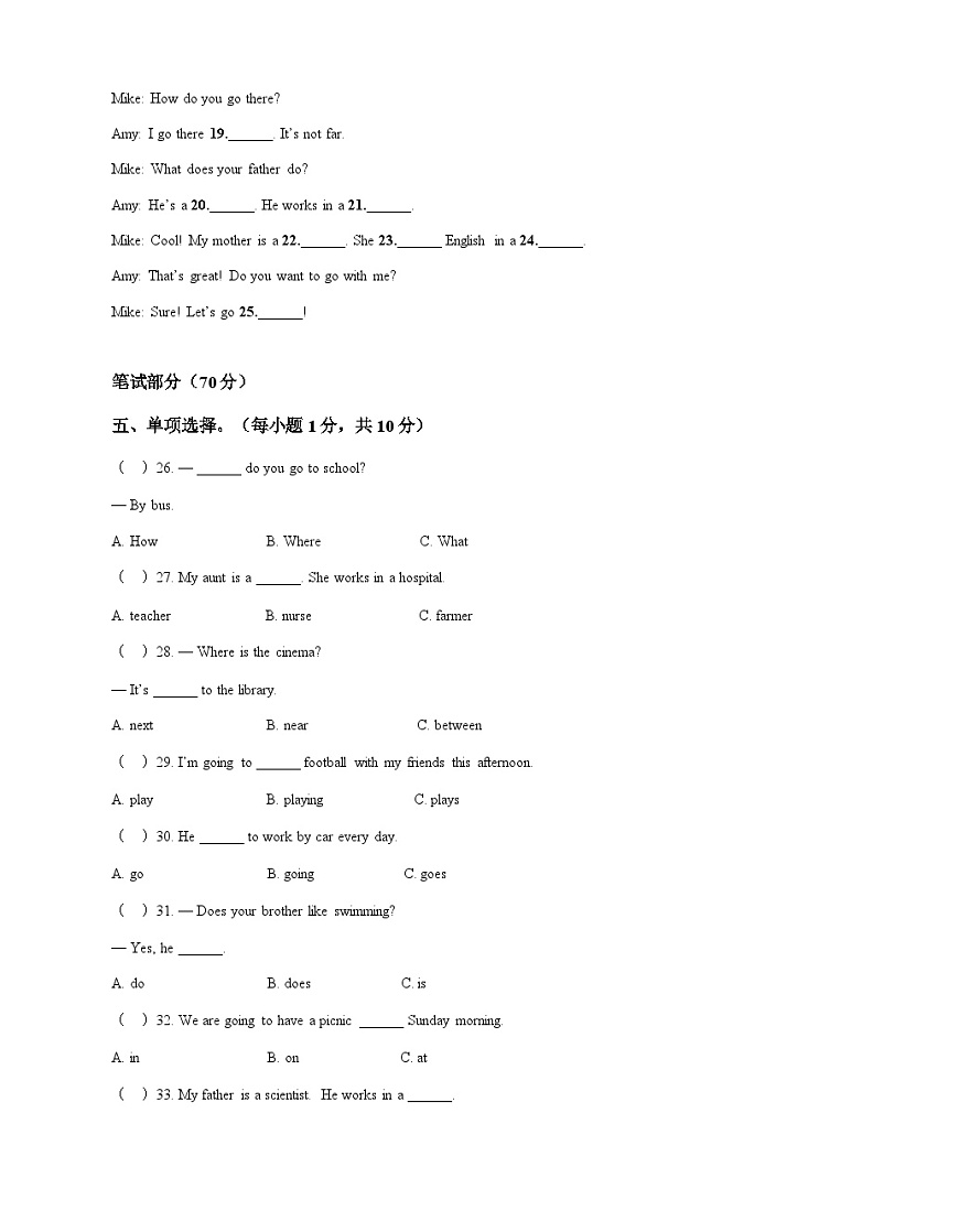 人教PEP六年级英语上册期末模拟试卷（含答案，含听力原文）第2页