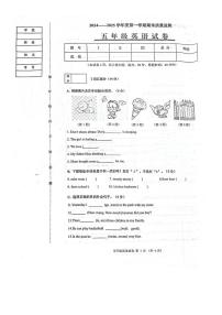 辽宁省铁岭市银州区2024-2025学年五年级上学期期末英语试题