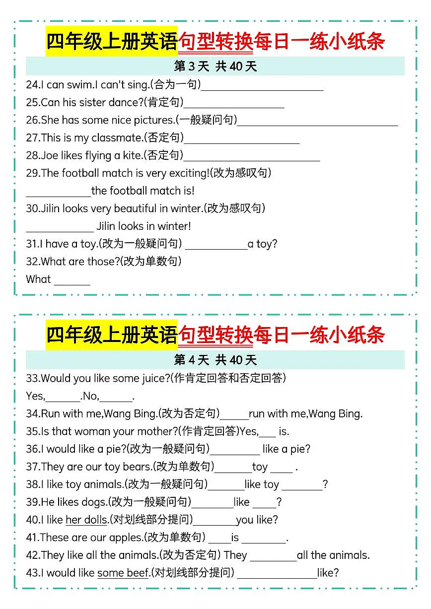 人教 PEP 四年级上册英语句型转换每日一练3-4第1页