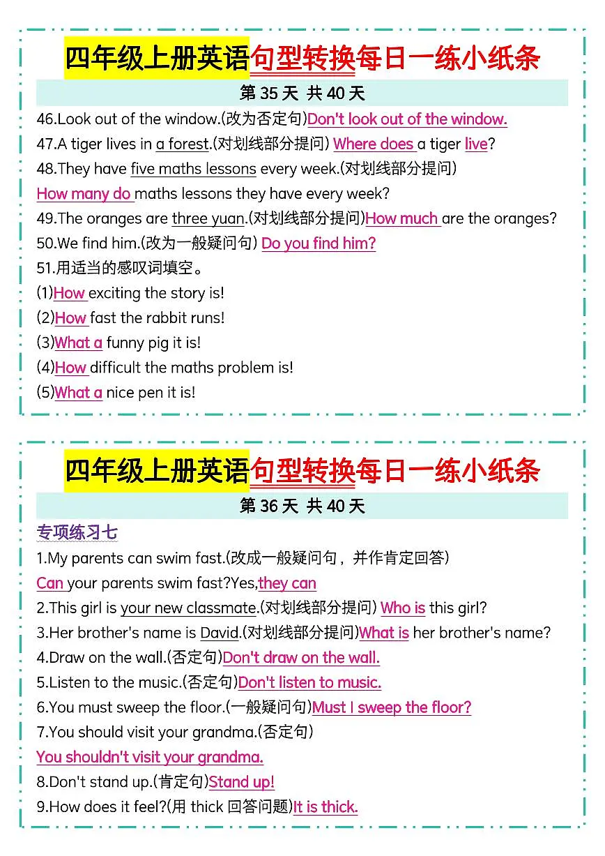 人教 PEP 四年级上册英语句型转换每日一练【答案】35-36第1页