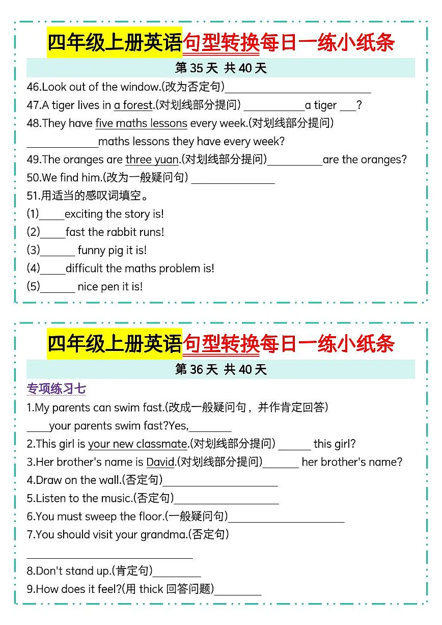 人教 PEP 四年级上册英语句型转换每日一练35-36第1页