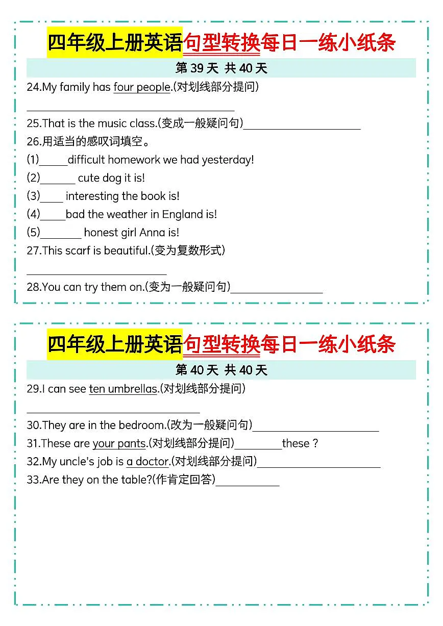人教 PEP 四年级上册英语句型转换每日一练39-40第1页