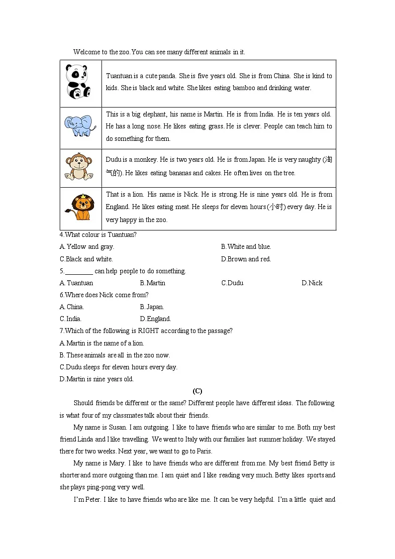 2025-2026学年黑龙江省大庆市肇源县校联考六年级（五四制）上学期12月期末英语试卷（学生版）第2页
