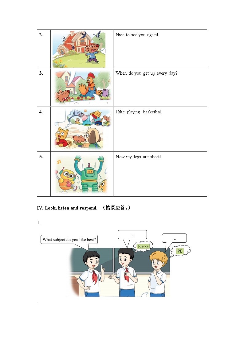 译林版英语四年级上册口语期末复习卷（有答案）第2页