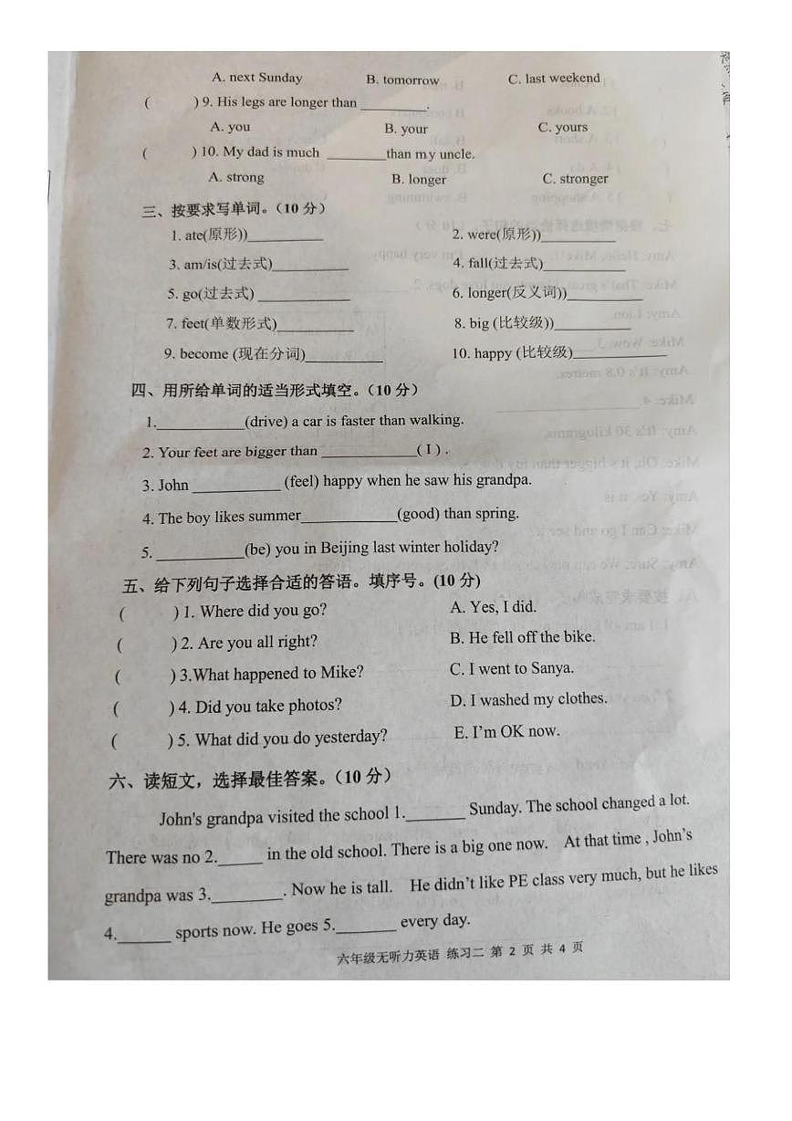 甘肃省庆阳市宁县2024-2025学年六年级下学期英语阶段练习（二）（月考）第2页