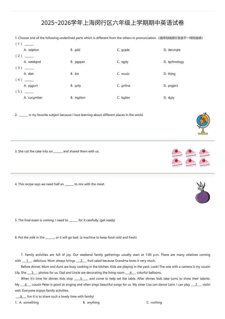 2025~2026学年上海闵行区六年级上学期期中英语试卷（有答案解析）第1页