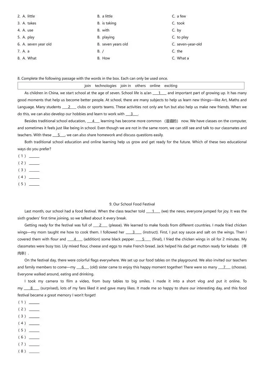 2025~2026学年上海闵行区六年级上学期期中英语试卷（有答案解析）第2页