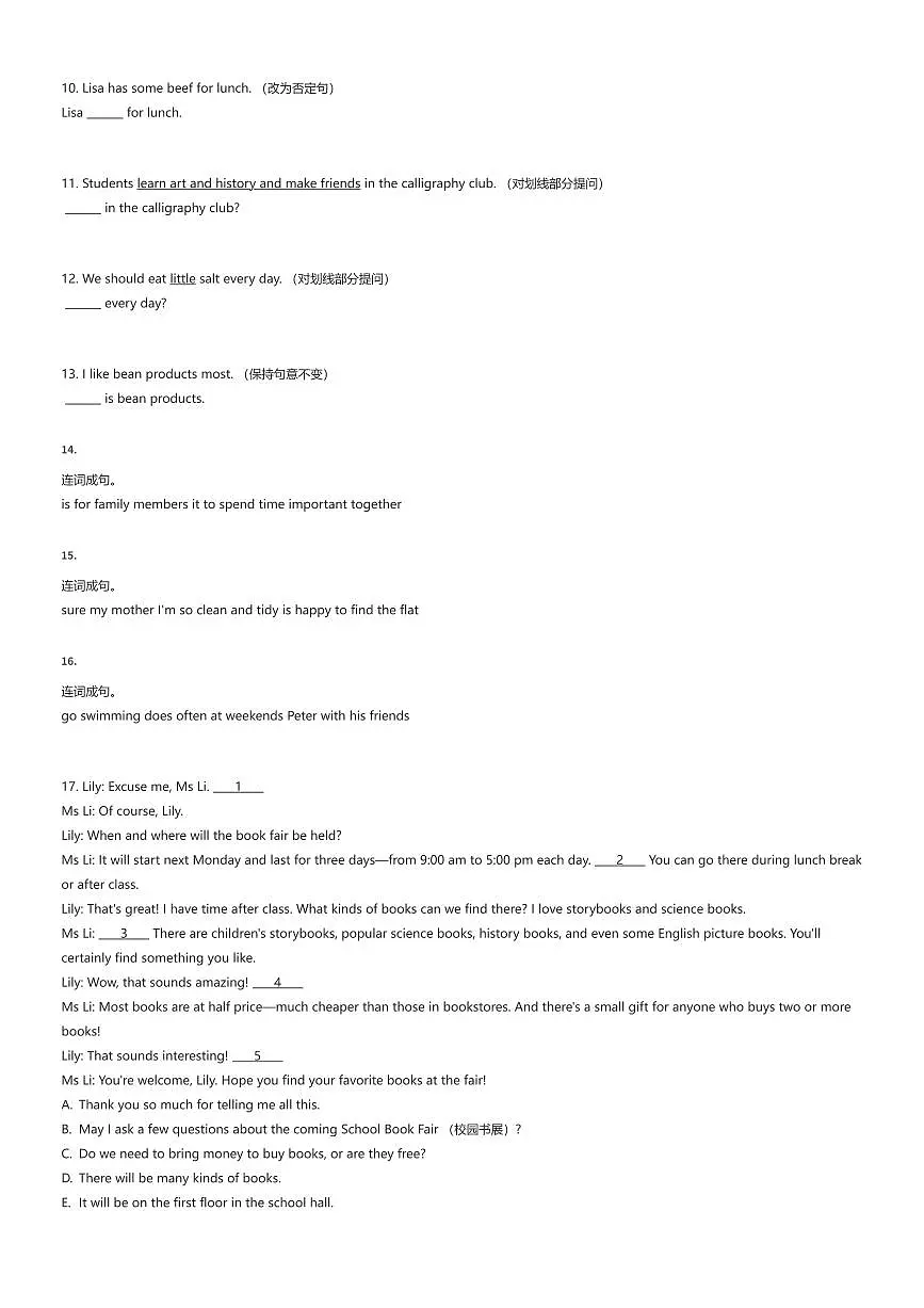 2025~2026学年上海闵行区六年级上学期期中英语试卷（有答案解析）第3页