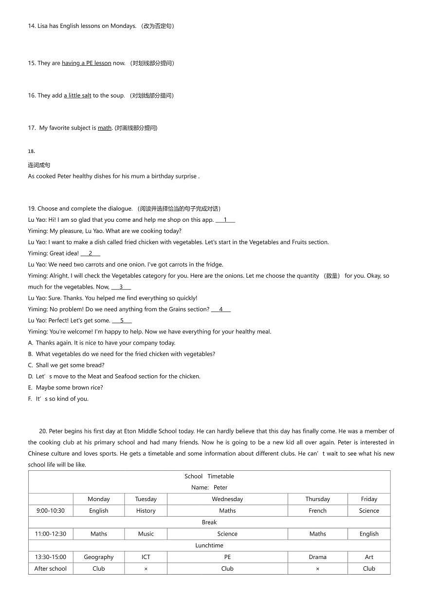 2025~2026学年上海普陀区六年级上学期期中英语试卷（有答案解析）第3页