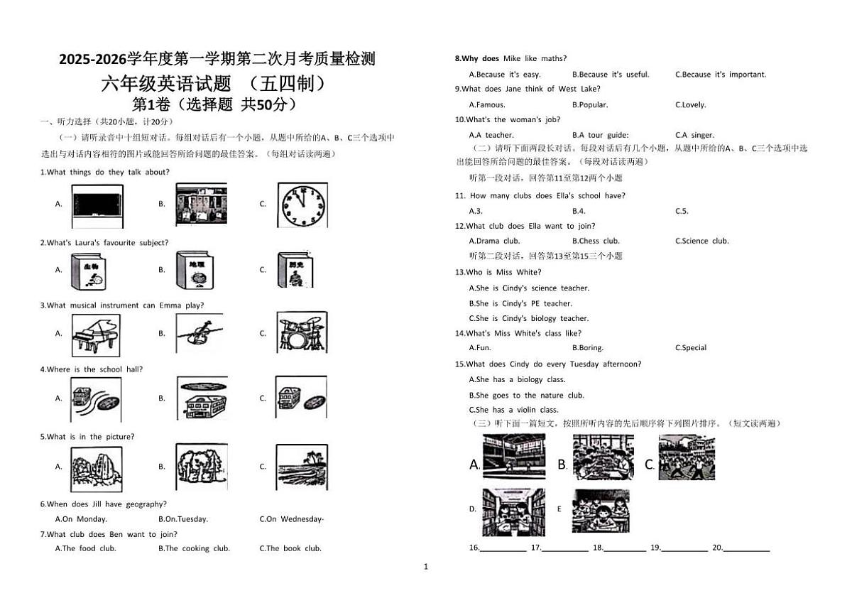 2025-2026学年山东省济宁市任城区济宁天立学校六年级上学期第二次月考英语考试（有答案）第1页