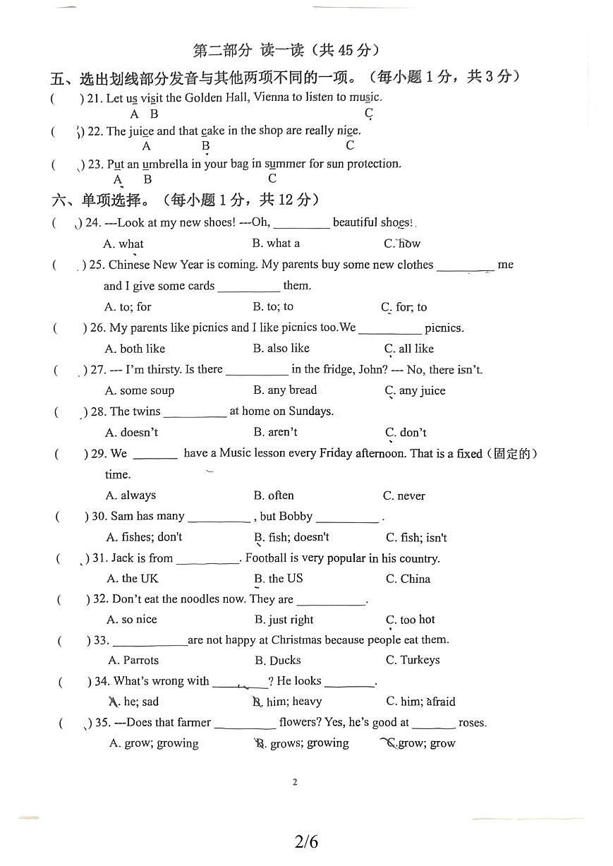 江苏省泰州市泰兴市2025-2026学年第一学期五年级英语期末试卷（无听力及答案）第2页