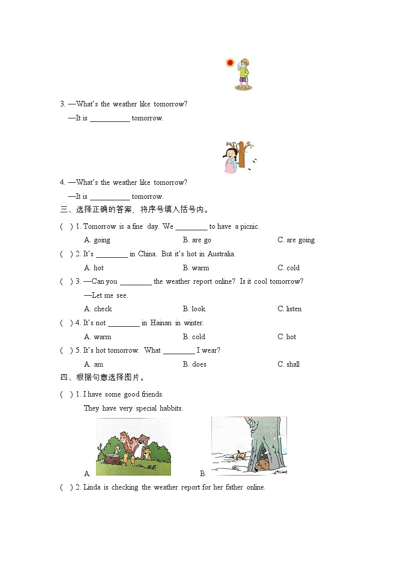辽师大版（三起）英语五上 Unit 9 What's the weather like today 单元测试（含答案 ）第2页