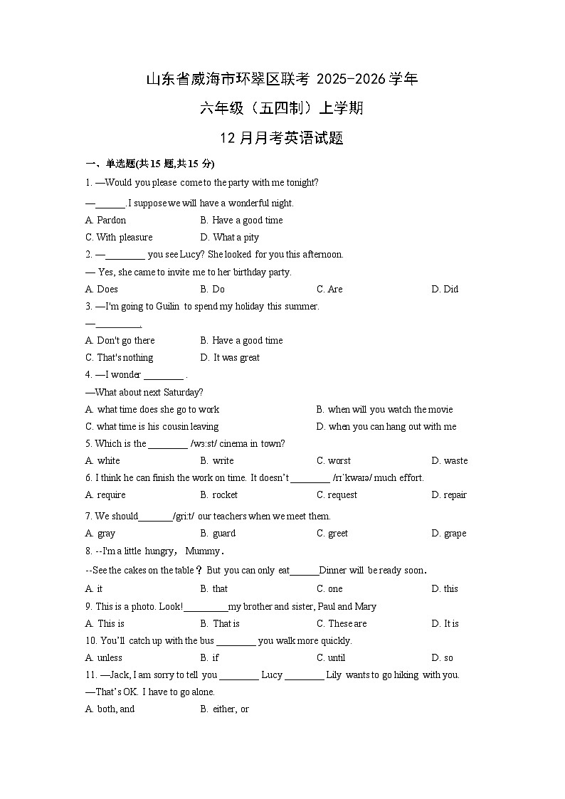 2025-2026学年山东省威海市环翠区联考六年级（五四制）上学期12月月考英语试卷（学生版）第1页